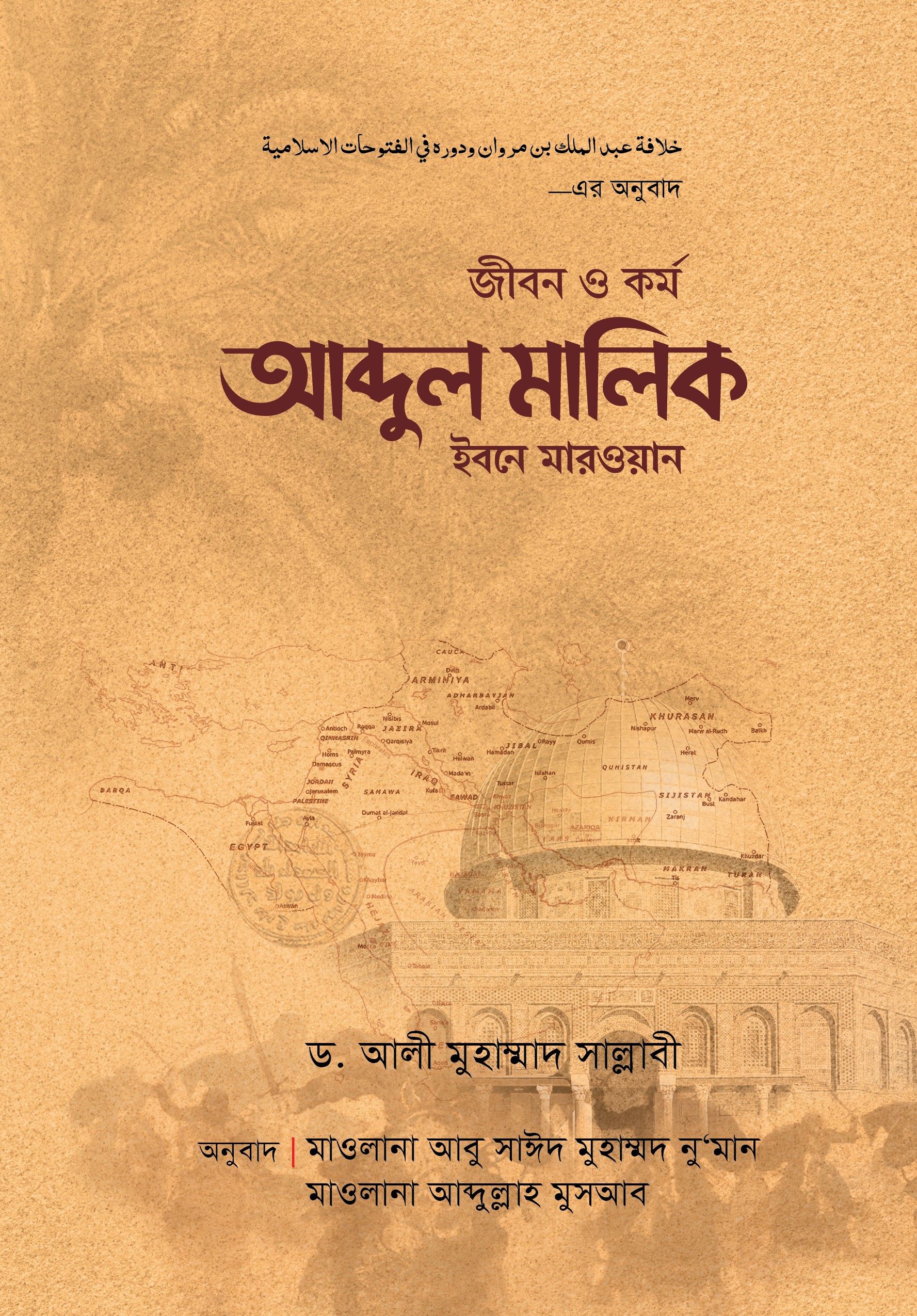durbar_shop Books